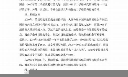 金融危机后投资者如何重新布局(金融危机后投资者如何重新布局行业)