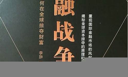 资本如何在全球环境中生存与发展(资本如何布局)