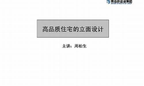 如何通过建筑优化提升能源使用效率(建筑节能优化)