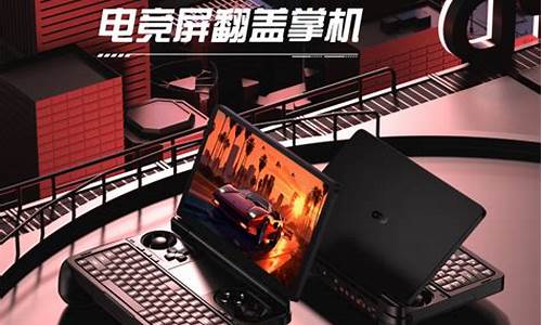 GPD Win 是否适合学习使用(gpd win4)-第1张图片-www.211178.com_果博福布斯网站建设