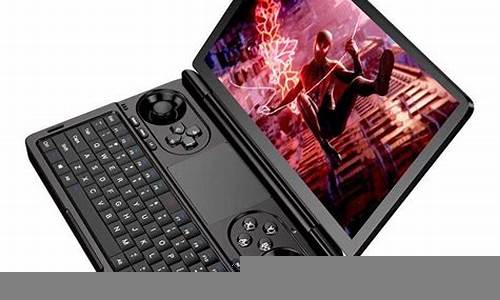 GPD Win 游戏本在设计方面的优点(gpdwin1游戏列表)-第1张图片-www.211178.com_果博福布斯网站建设