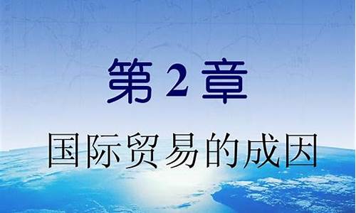 资本如何影响国际贸易与投资流动(影响国际资本流动的主要因素)-第1张图片-www.211178.com_果博福布斯网站建设