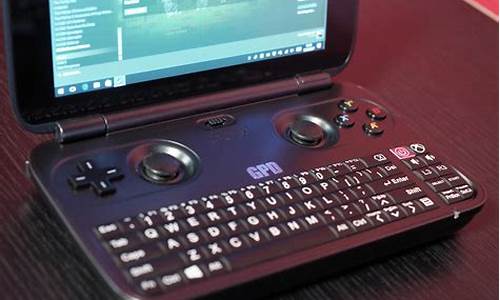 GPD Win 与 Win 的对比分析(gpdwin1和win2买哪个实用)