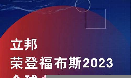 福布斯解析全球市场中的最佳投资机会(福布斯全球投资人排名)