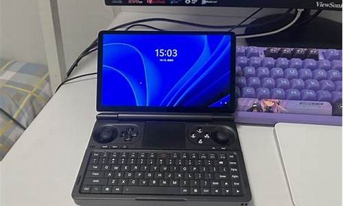 GPD Win 适合远程工作的原因(gpedit.msc 远程桌面)