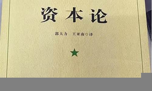 资本的形成与积累机制(资本积累的结果与发展趋势)-第1张图片-www.211178.com_果博福布斯网站建设