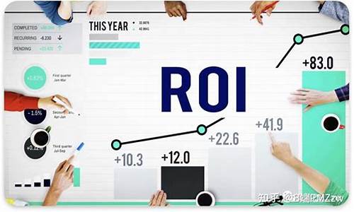 不同行业的投资回报率分析(各大行业投资回报率)