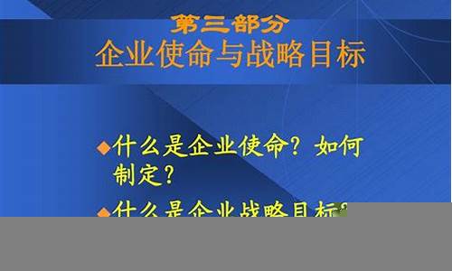 财经学科与企业战略管理的关系(财务与企业战略是什么关系)