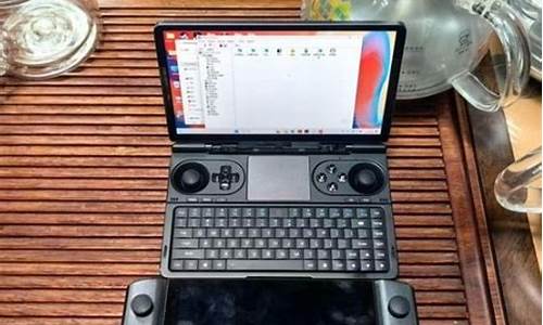 GPD Win 性能解锁技巧(gpdwin2性能设置工具)