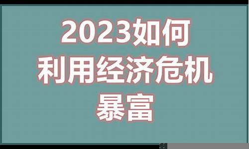 如何利用房地产投资积累财富(如何进行房地产投资)