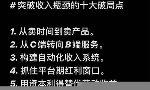 如何通过合理规划实现财富目标