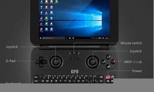 GPD Win 与其他便携设备对比(gpdpocket和gpdwin对比)