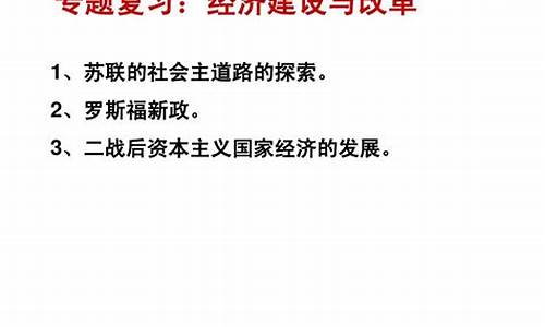 制度改革与经济发展之间的关系(制度改革与经济发展之间的关系是什么)