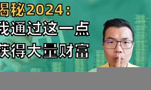 如何在财富积累过程中保持稳定(如何在财富积累过程中保持稳定情况)