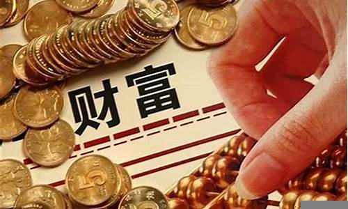 打造财富帝国的三大秘诀(创造财富的100种方法)