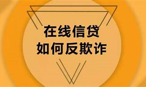 如何有效利用信贷进行个人财务管理(信贷资金运用)