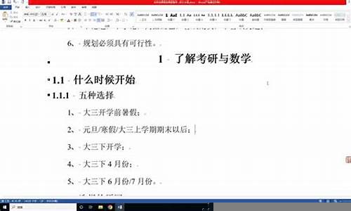 如何通过合理规划实现财富目标(怎样合理的规划自己的财产)-第1张图片-www.211178.com_果博福布斯网站建设