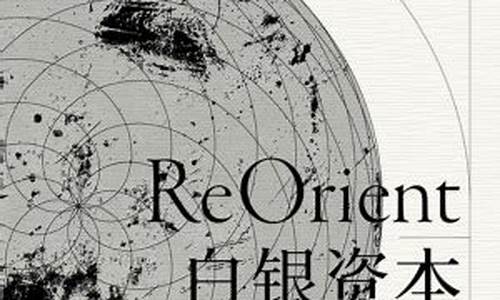 资本如何在全球经济中实现价值创造(资本如何推动经济发展)