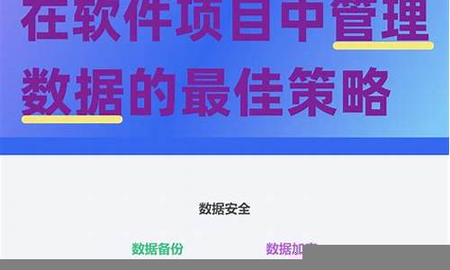 如何解决建设项目中的资金短缺问题(解决资金短缺的措施)