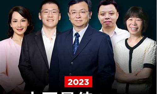 福布斯榜单背后的财富管理趋势(福布斯财富排行榜2021)