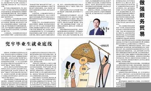 科技创新如何改变资本流动格局(科技创新对资本市场的影响)