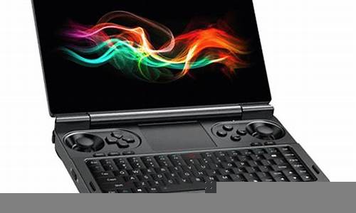 GPD Win 硬件升级指南(gpd固件升级)