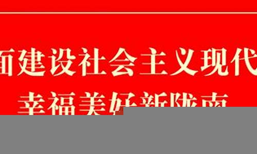 探索未来城市建设的新型材料(搭建未来城市)