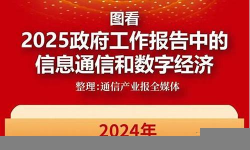 财经行业中的信息化管理趋势(以财务为核心的信息化)